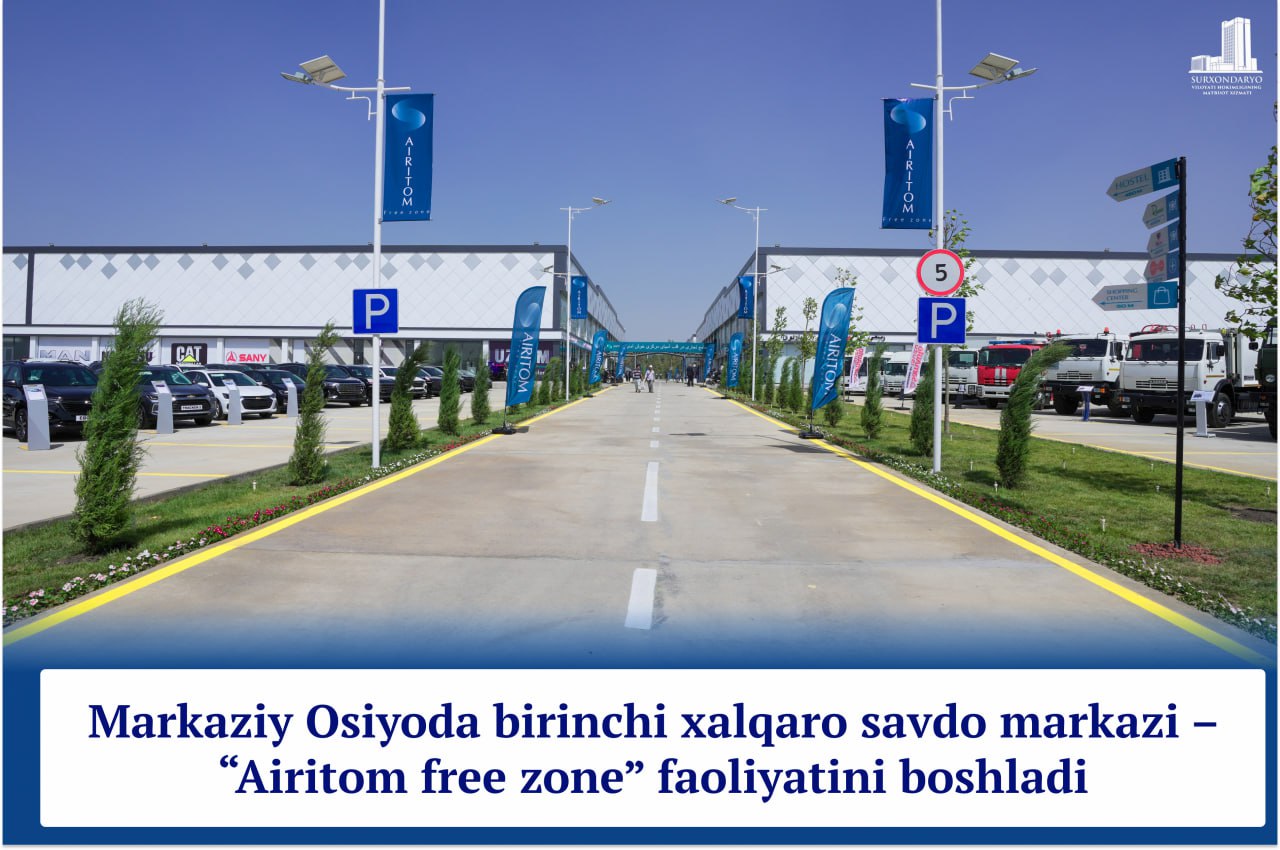 Марказий Осиёда биринчи халқаро савдо маркази- “Airitom free zone” фаолиятини бошлади.