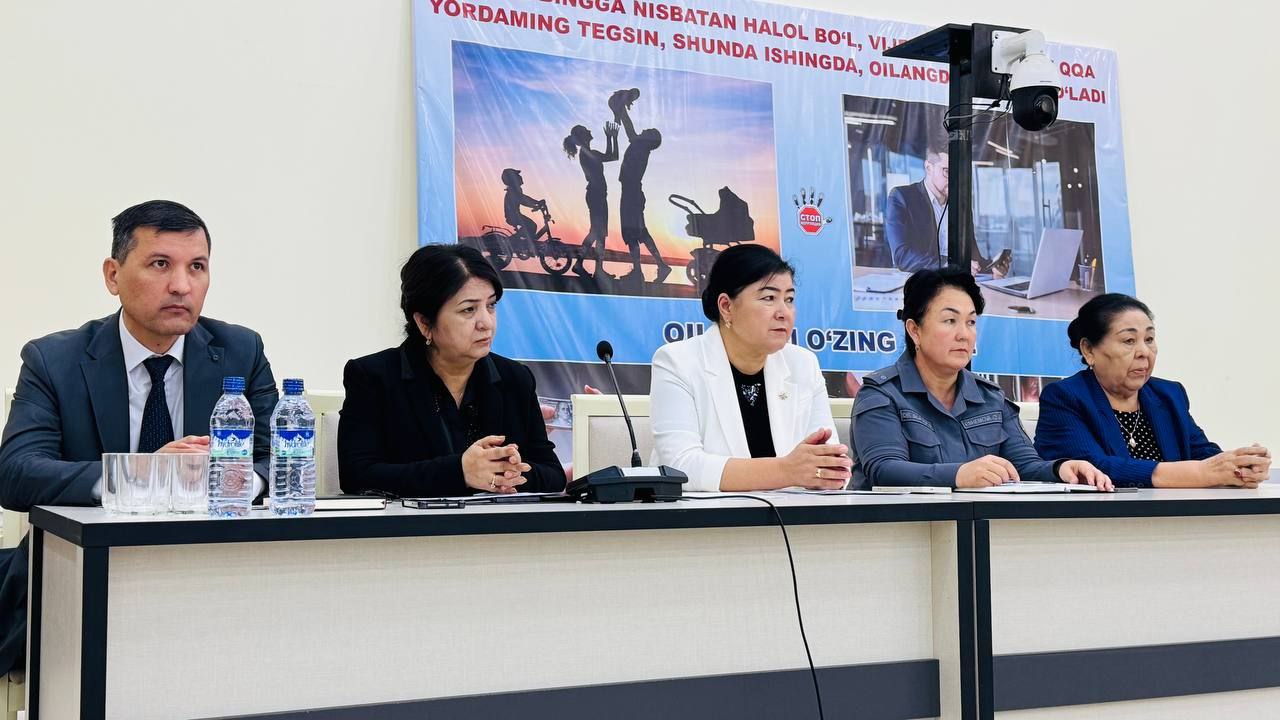 Денов туманида оилавий низоларни бартараф этишга қаратилган семинар ўтказилди