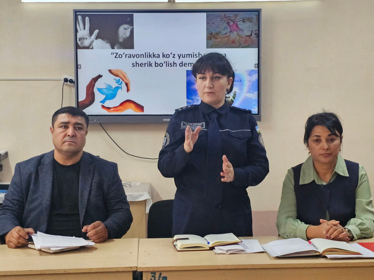 Денов туманида 