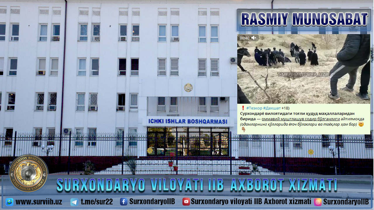 RASMIY MUNOSABAT: Denov tumani A.Xidoyatov SIU 